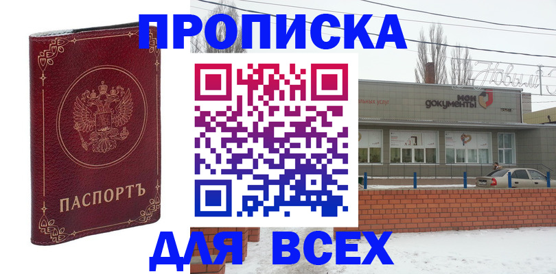форма 3 в Камне-на-Оби